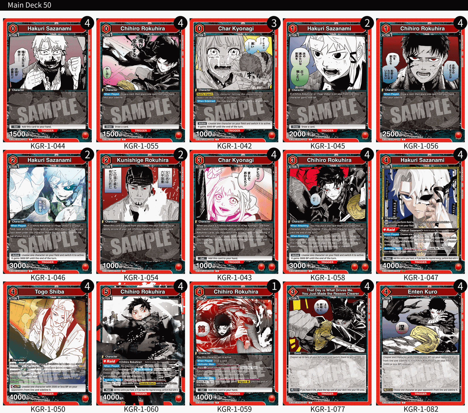 UNION ARENA: Red Kagurabachi Deck List and Guide — Joseph Writer